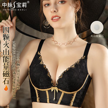 中脉宝莉美人心计调整型内衣女士蕾丝无钢圈小胸聚拢收副乳文胸罩