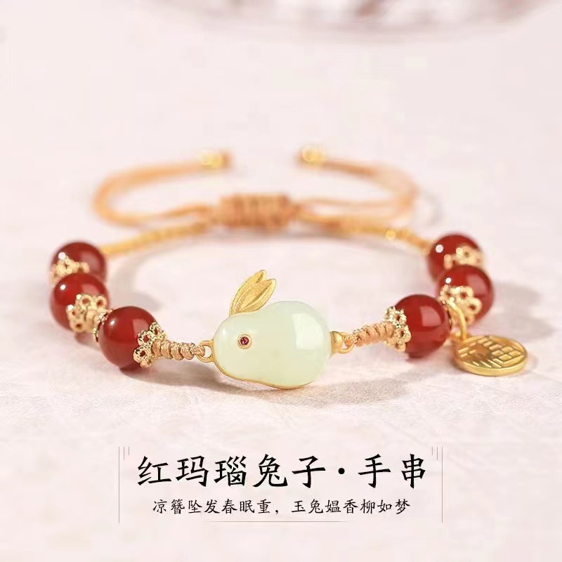 Hetian Jade NAFU Jade Hare Bracelet Girl's National Fashion Ancient Style Chinese Zodiac Sign of Rabbit Internet Celebrity Carrying Strap Red Bean Agate Gift