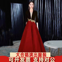 红色晚礼服合唱团比赛演出服装成人丝绒中国风礼服长裙舞台表演服