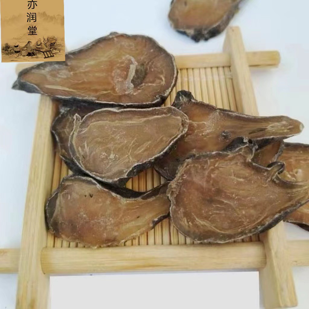 中药材黑附片250克炙 黑顺片蒸熟附片附子炮附片制附片-阿里巴巴