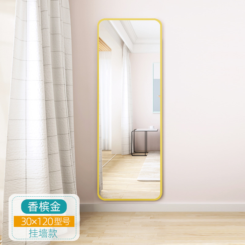 Full-Length Mirror Dressing Floor Mirror Home Wall Mount Girls' Bedroom Makeup Wall-Mounted Dormitory Three-Dimensional Fitting