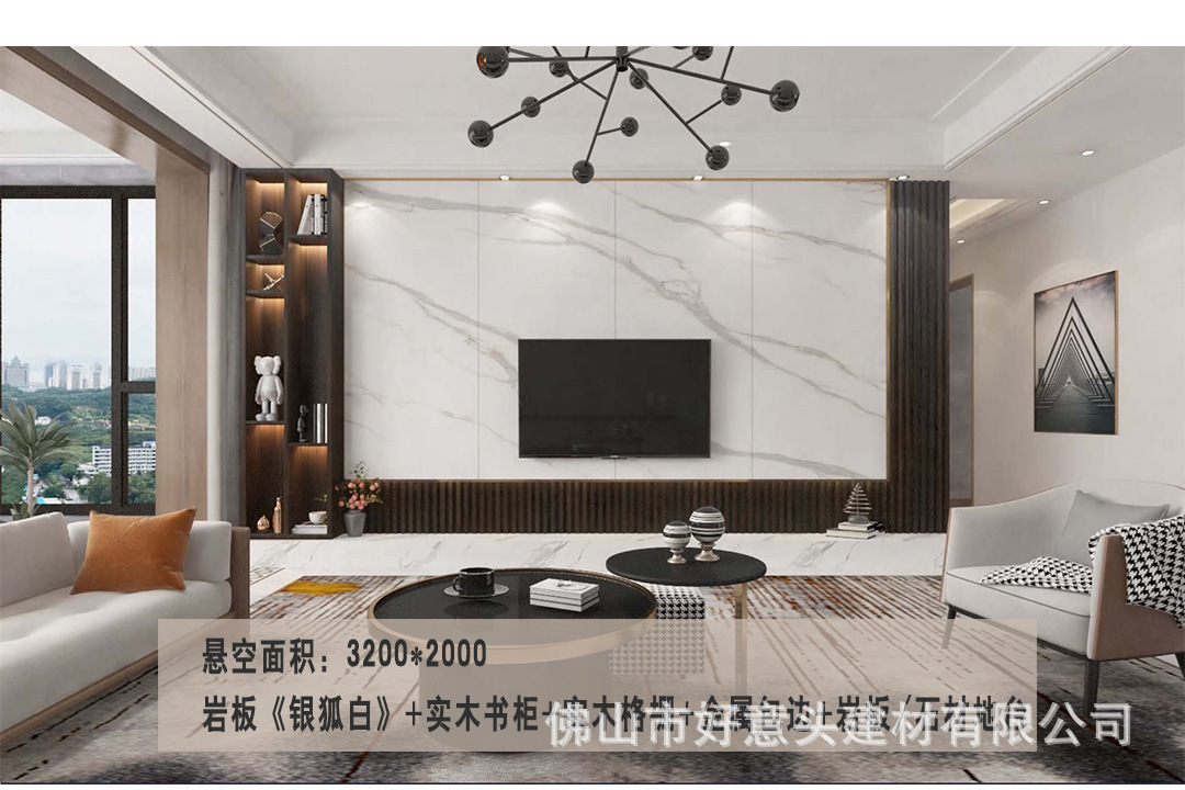 新品佛山岩板木格栅悬空背景墙沙发墙电视墙现代简约连纹2021