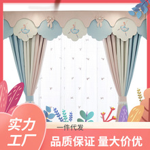 X9IG批发新款窗帘公主风跳舞女孩梦幻甜美粉色加厚遮光儿童房卧室