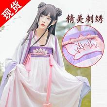 魔道祖师江厌离cos服装汉服女襦裙古装动漫cosplay师姐c服套装