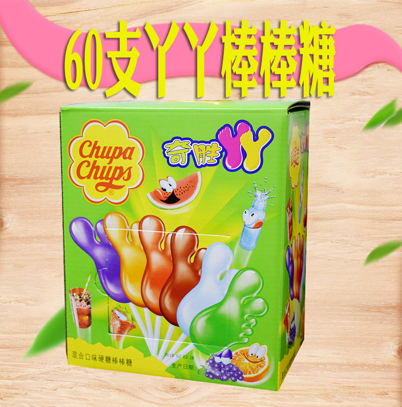 包邮阿尔卑斯珍宝珠奇胜丫丫棒棒糖60支装大脚丫礼盒水果糖果零食