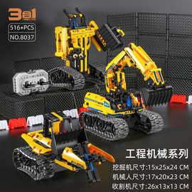 万致8037-9编程电动遥控三变机器人兼容乐高儿童益智拼装积木玩具