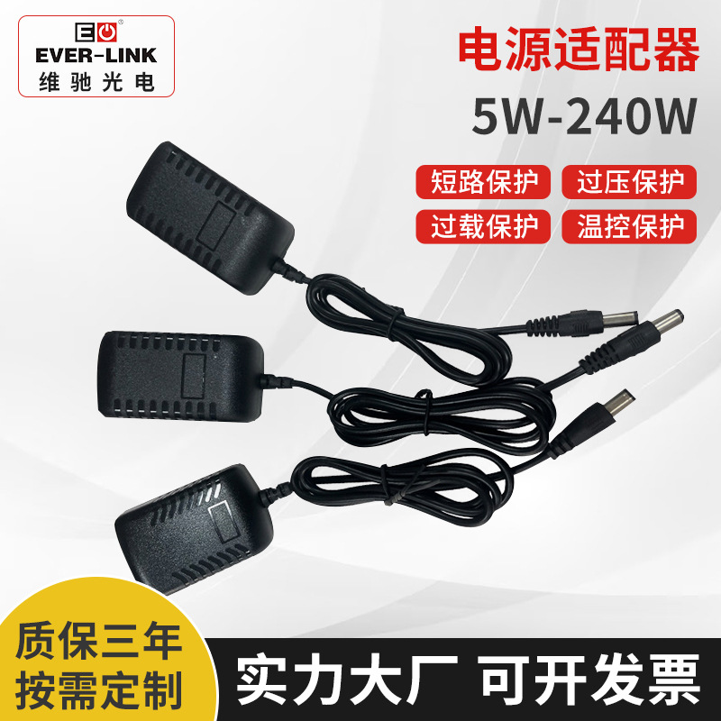 工厂批发12V2ALED适配器欧规美规电源监控开关显示器电源适配器