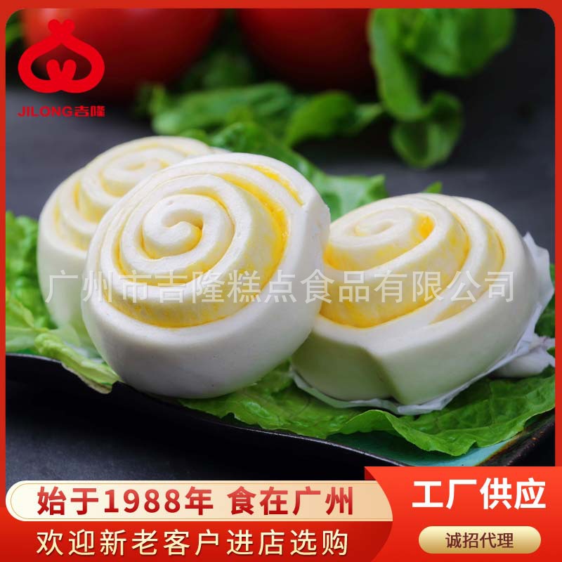 吉隆 奶香荷花卷45gx12 学生早餐奶油荷花卷奶油卷面点早茶