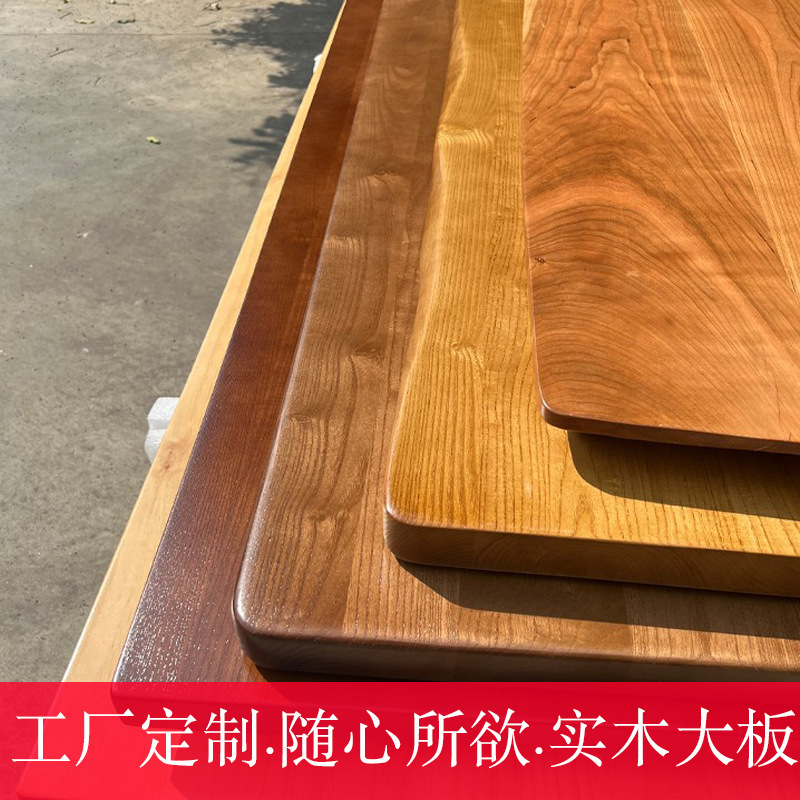 木板板材实木桌面办公桌餐桌黑胡桃木桌面板松木原木吧台大板批发