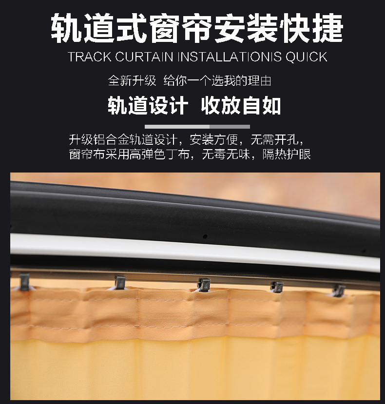 Suitable for Toyota Saina SIENNA car sunshade curtain Sena car thermal insulation privacy up and down track sunshade curtain