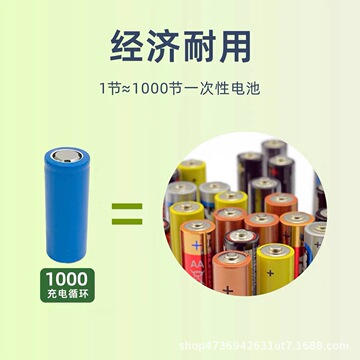 跨境亚马逊26650锂电池3.