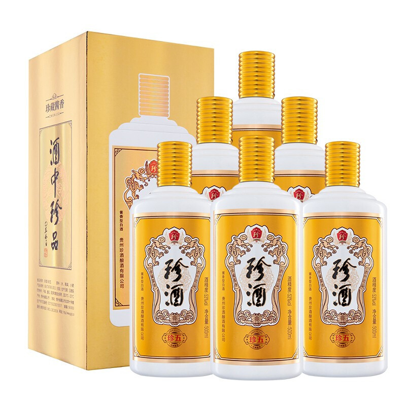 珍酒 珍五 金装版 53度酱香型白酒500ml*6整箱装