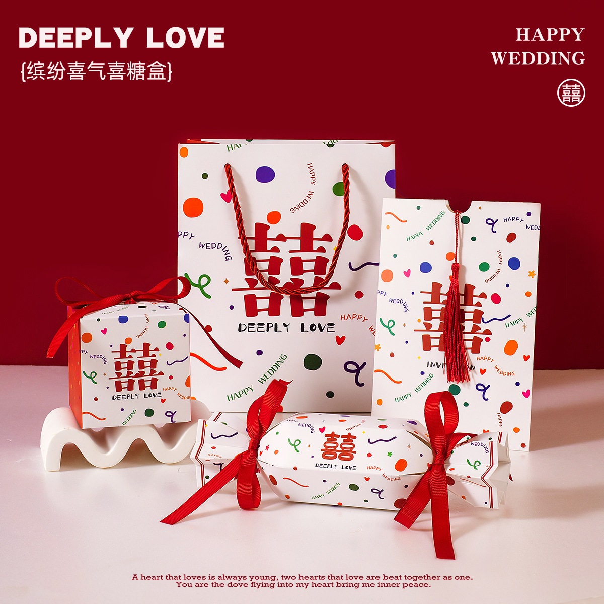 wedding candy box for wedding candy box 2026 shujia liangpin new wedding candy bag engagement high sense hand gift box wholesale