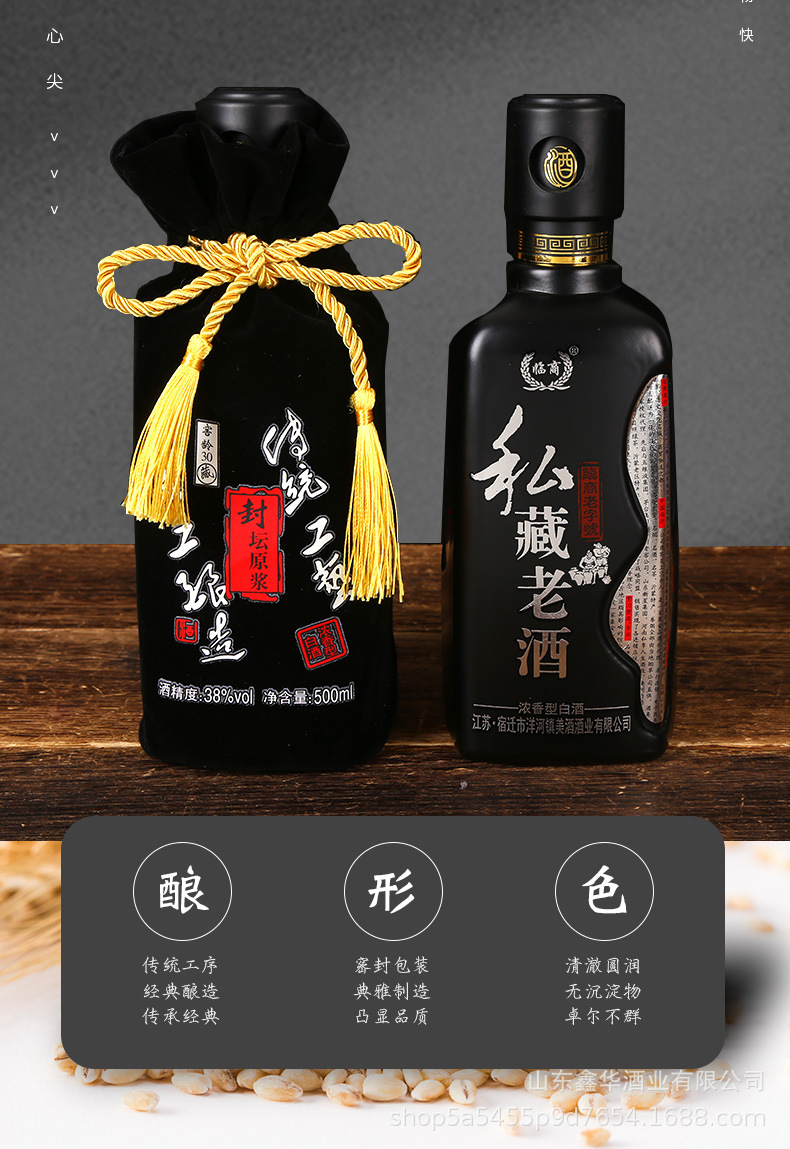 白酒批发私藏老酒 52度粮食酿造白酒网红酒 500ml*6瓶白酒整箱