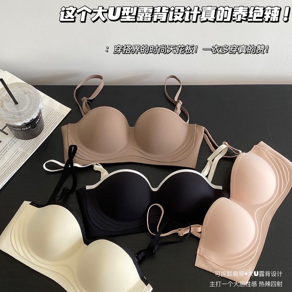 夏日通勤无肩带内衣女小胸半杯聚拢显胸软支撑防下垂美背无痕文胸