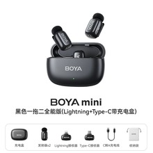 博雅BOYA-mini无线指尖麦克风夹领式手机领夹式直播录音收音降噪