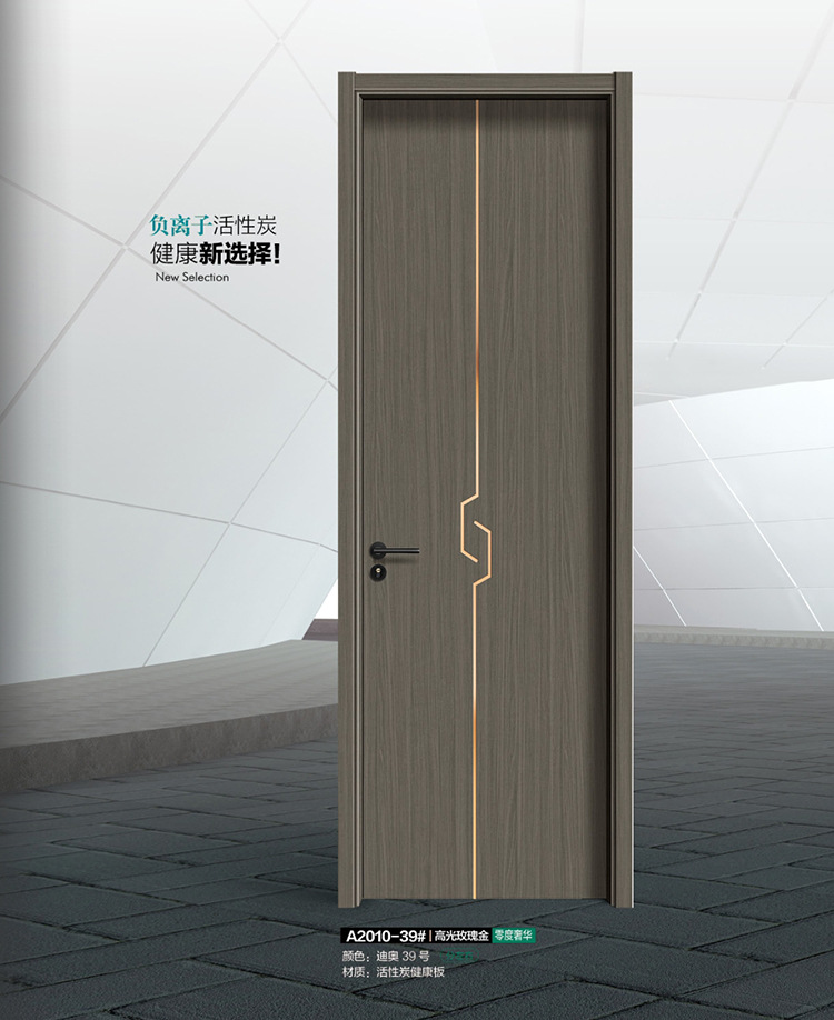 订做桥洞板静音门,碳晶卧室门实木门,实心夹板框碳纤门提供商家:sdbm