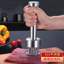 不锈钢松肉针厨房工具按压式牛排嫩肉器断筋器扎肉入味器厂家批发