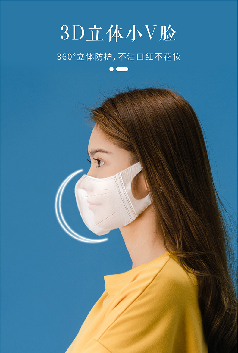 3d立体口罩详情页切图_03.jpg