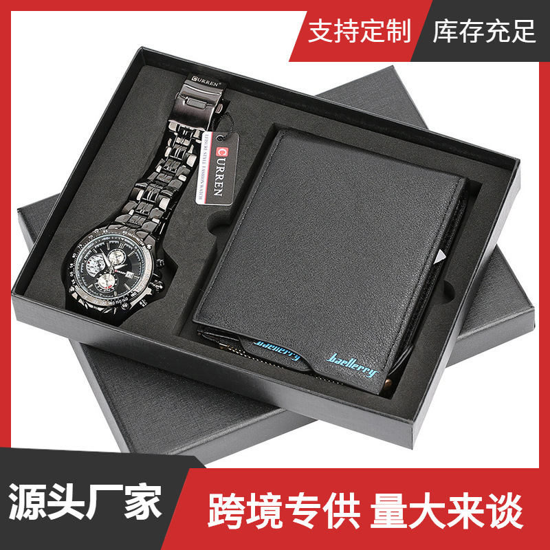 New Arrival Men's Gift Set Exquisite Packaging Watch + Wallet Set Quality Creative Combination Set