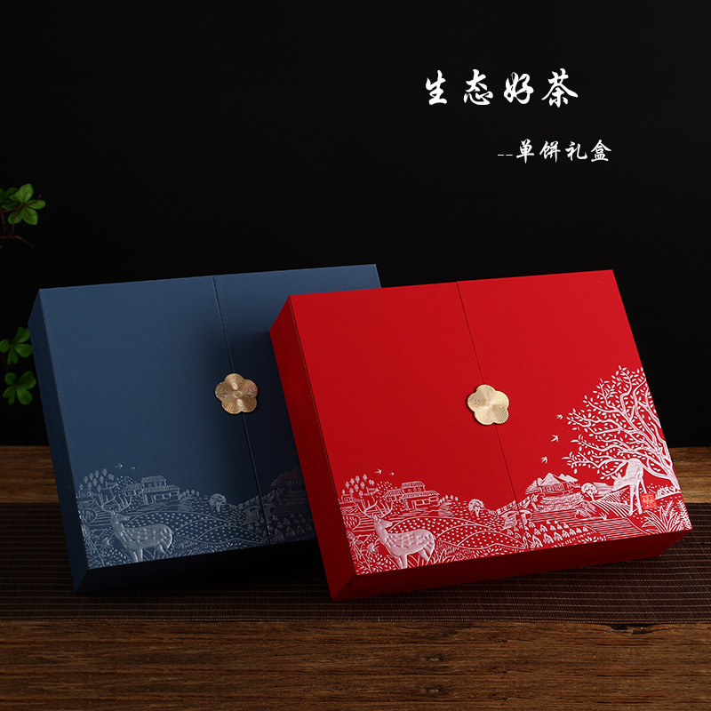 茶叶礼盒装高端茶叶包装空礼盒普洱茶包装空礼盒200g白茶357克通