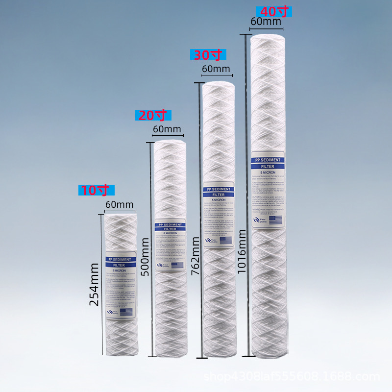 超声波20寸线绕滤芯棉芯pp聚丙烯清洗机用超声波脱脂棉滤芯电镀厂