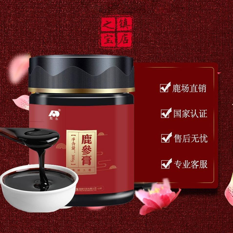 东 正品 人参鹿鞭丸 男性男用 便携 独立小包装-阿里巴巴