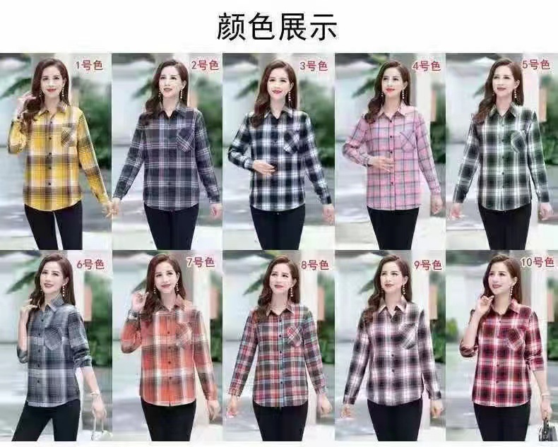 Spring Plaid Shirt Women's Shirt Brushed Plaid Shirt Women's Long Sleeve Korean Style Slimming Korean Style Spring Top