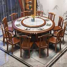 N6RS新中式实木餐桌椅组合家用圆形带转盘大理石吃饭桌酒店岩板大