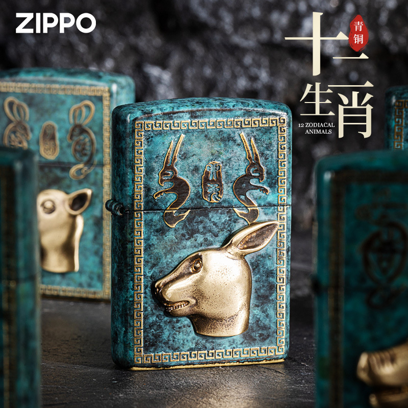 zippo lighter official authentic products men's bronze beast first twelve zodiac commemorative gift