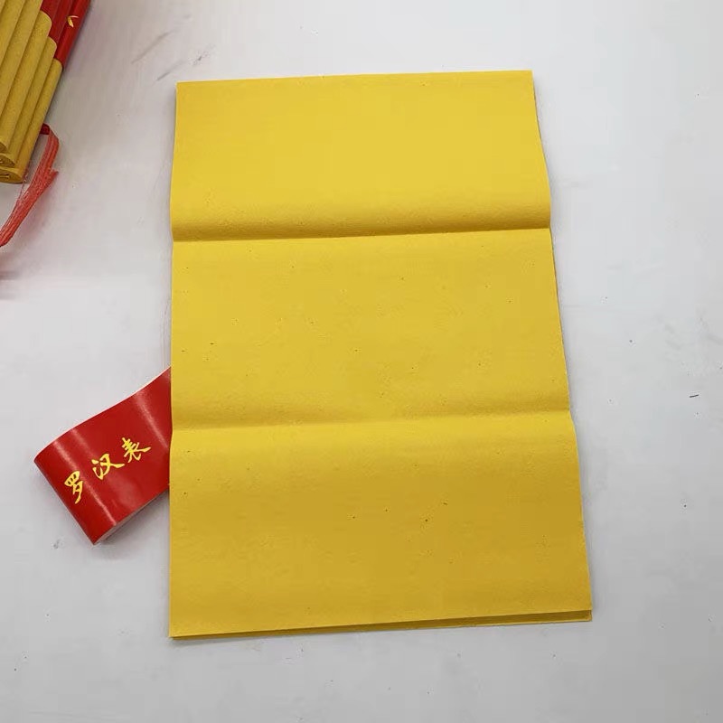 优质黄表纸张罗汉表黄纸精品裱纸清明春节*黄标纸-阿里巴巴