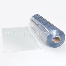 高透明PVC硬板片材卷材 PET板材卷材 其他颜色均有