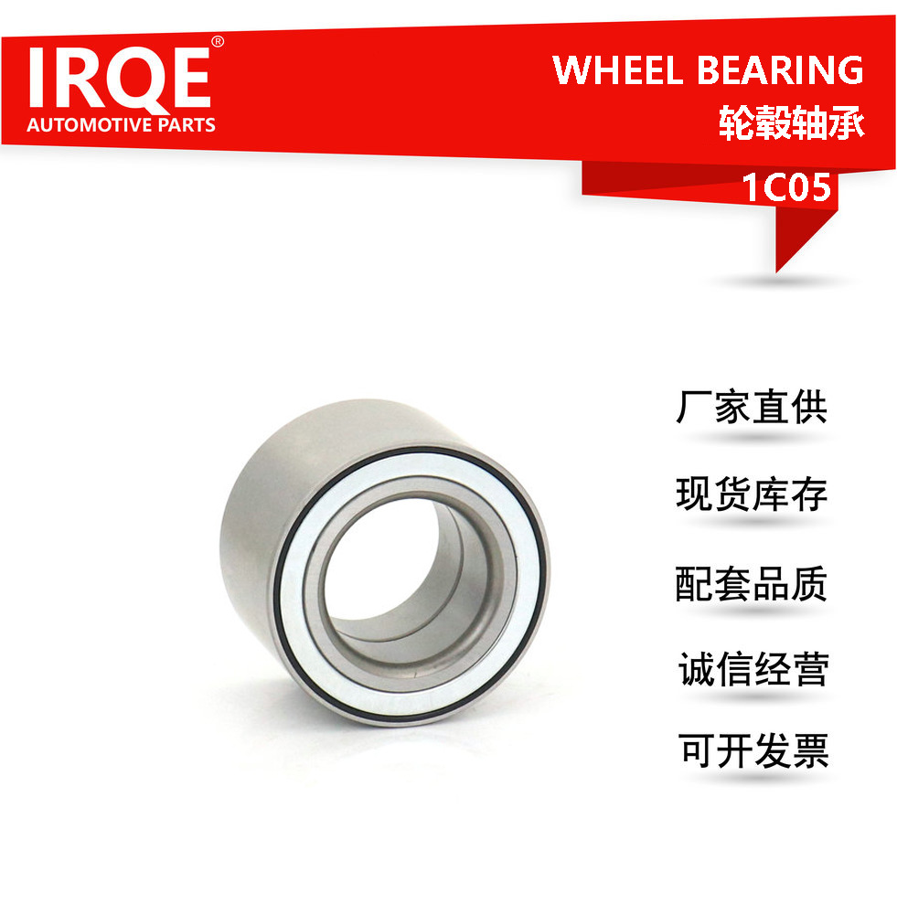 irqe厂家供应现货后桥汽车轮毂轴承mr491462适用三菱欧蓝德-阿里巴巴