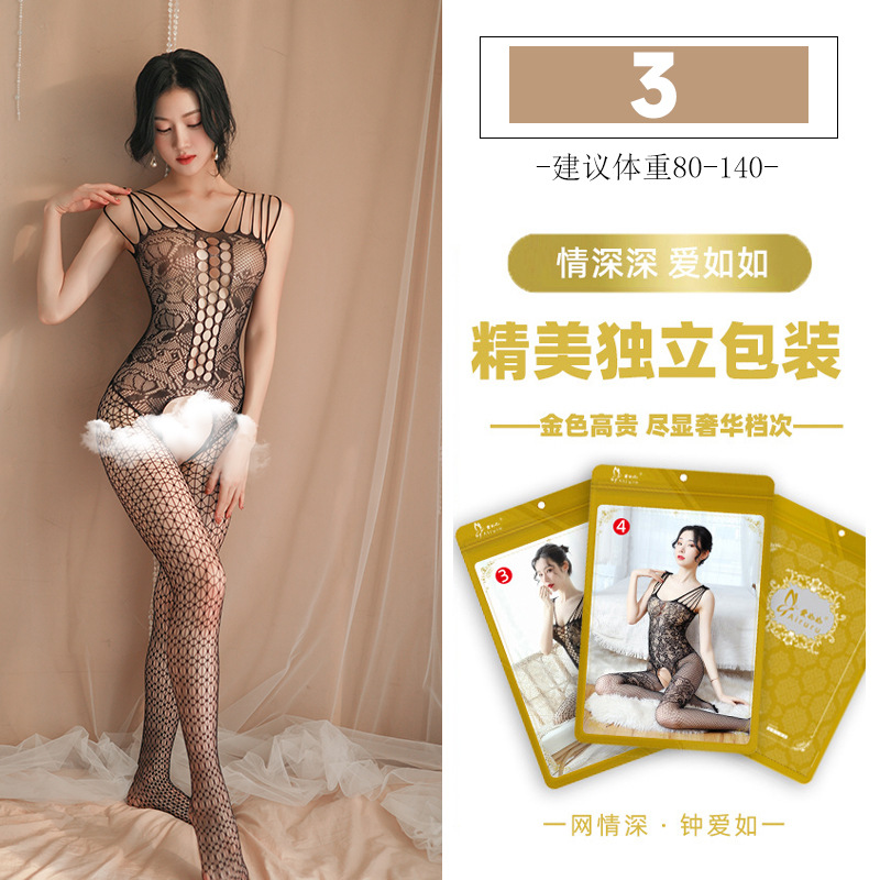 Love Ruo Sexy Lingerie Fat Thin Wearable Passion Free off Factory Wholesale Direct Sales Style Optional Sexy Fishnet Clothes Combination