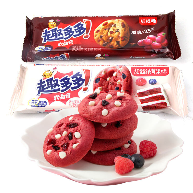 趣多多软式甜饼/红提味80g/袋装红丝绒莓果味休闲零食