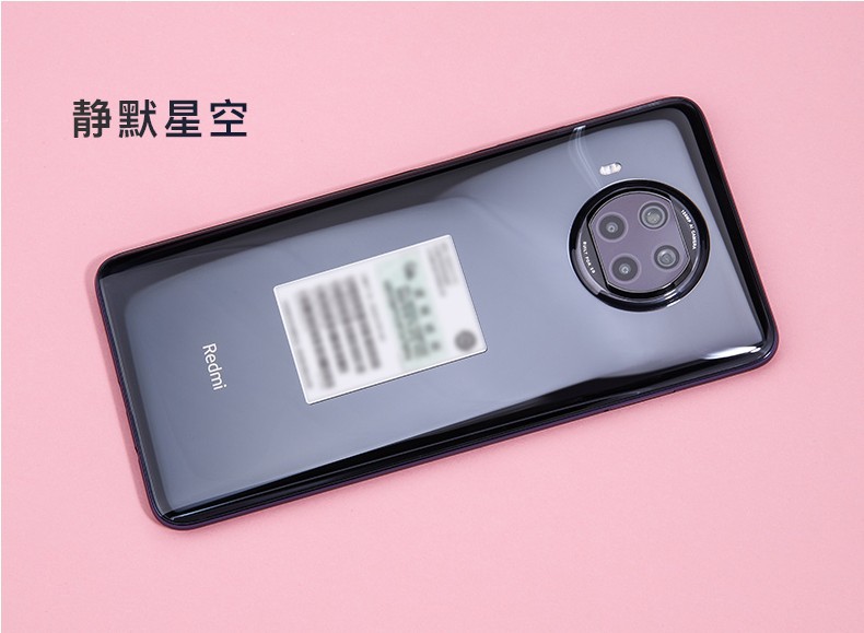 小米redmi红米note9pro一亿像素手机120hz游戏老年智能机note9pr