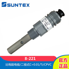 SUNTEX上泰8-221二极式比电阻率电极比电阻探头传感器