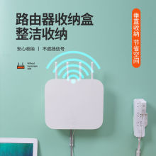 路由器置物架客厅wifi光猫收纳盒挂墙机顶盒放置架壁挂免打孔盒子