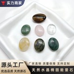 跨境爆款天然玉石6cm水晶棕榈石精油spa按摩热敷椭圆掌心能量石