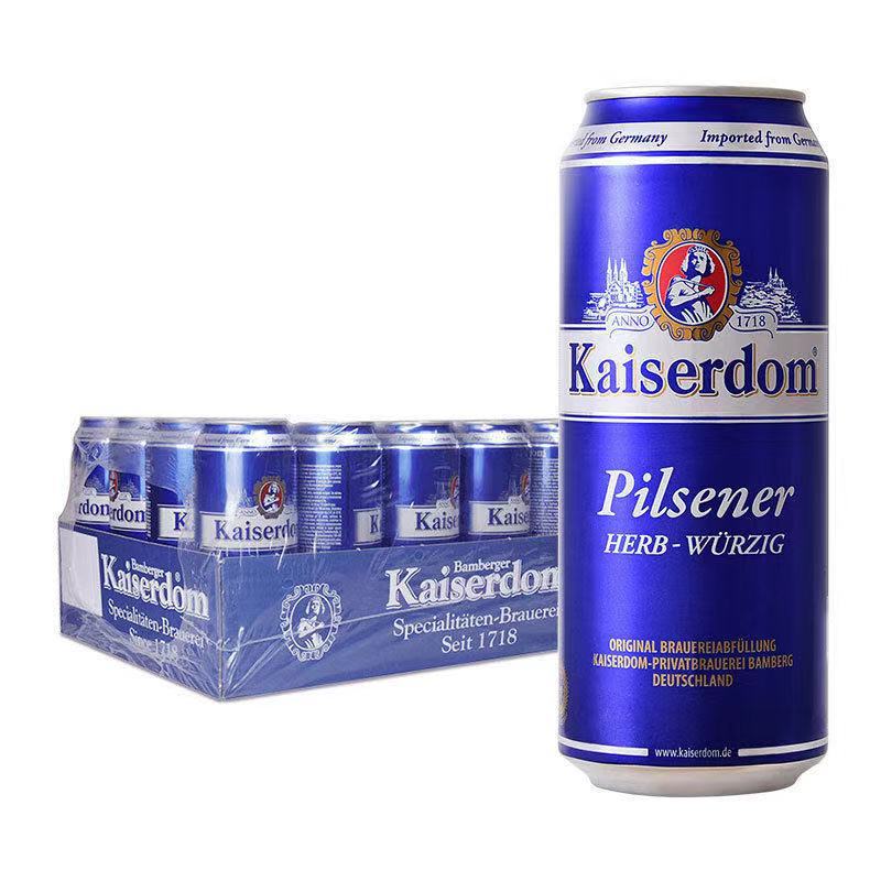 德国进口啤酒kaiserdom皮尔森黄啤500ml*24罐德国进口