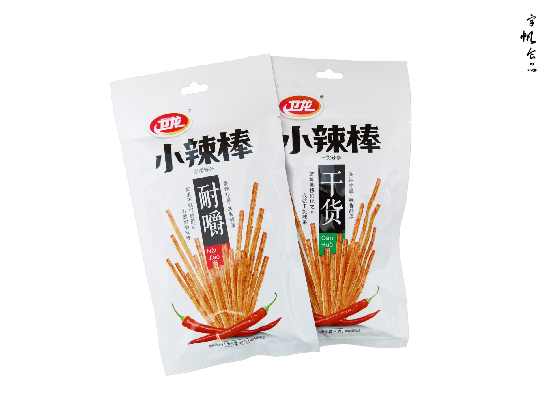 50g卫龙小辣棒辣条小时候的味道怀旧零食批发经典