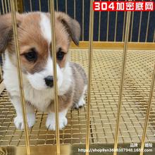 大牛不锈钢店中型笼跑笼狗笼子狗狗跑床宠物展示犬小型犬笼子