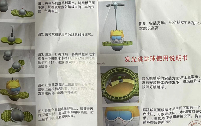 闪光跳跳球成人蹦蹦球平衡运动健身弹力球健身儿童感统运动活力球