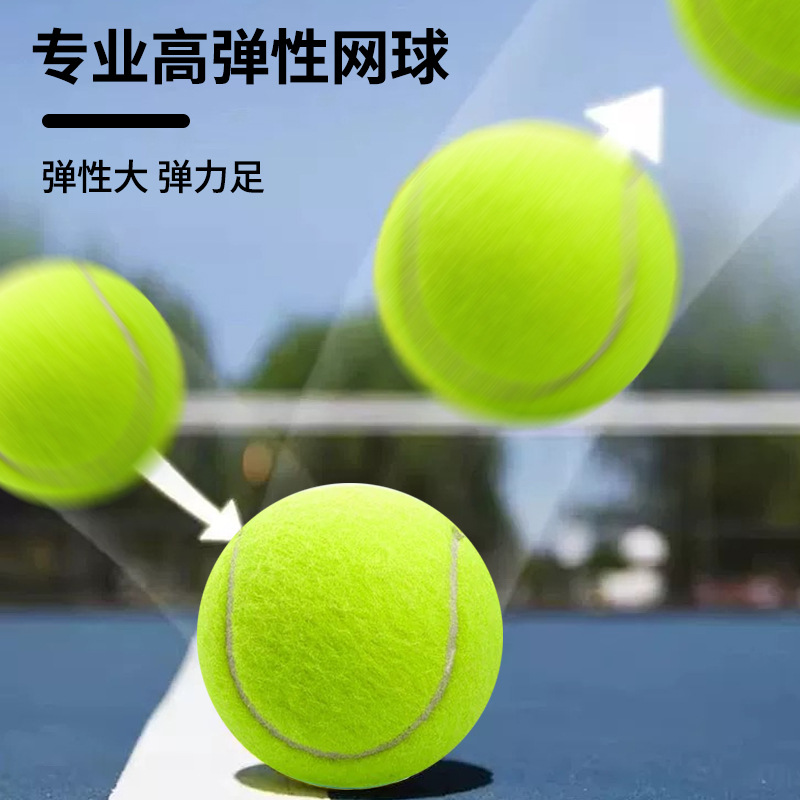 Weinixun Training Bulk Tennis Practice High Elasticity Wool-Resistant Chemical Fiber Rubber One Piece Dropshipping Sports