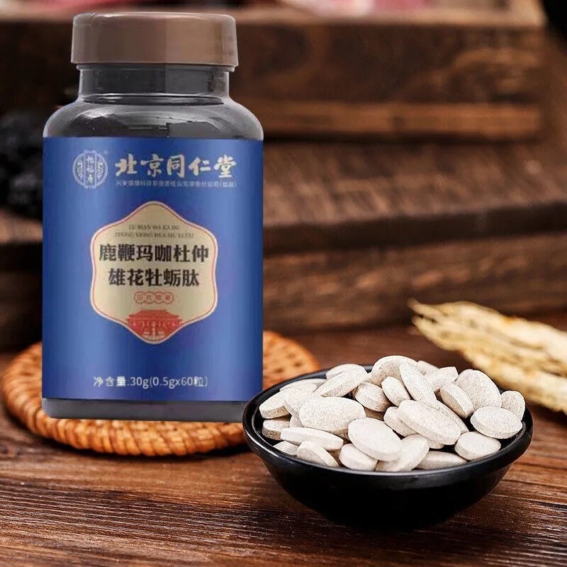 鹿鞭玛咖杜仲雄花牡蛎肽60粒 一件代发