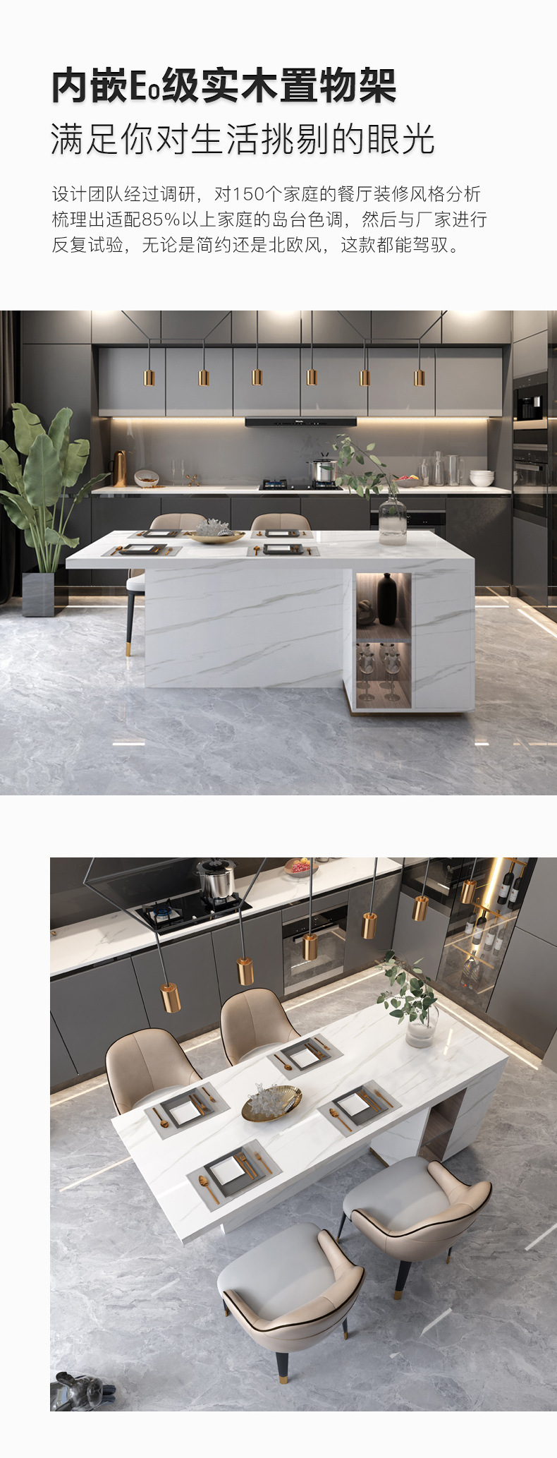 2021厨房餐厅开放式中岛台岩板餐桌一体成品可伸缩家用多功能吧台