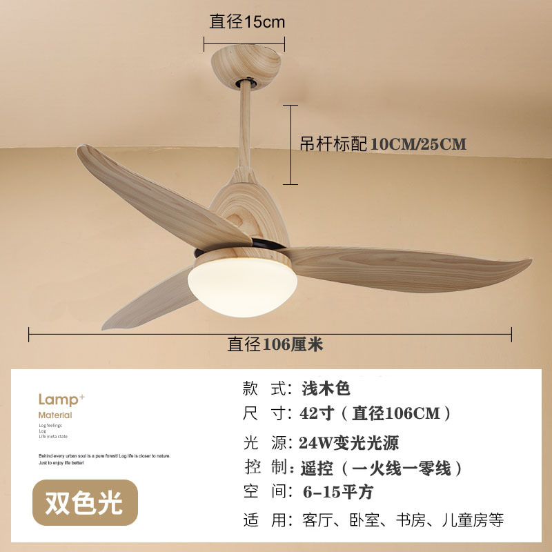 24W LED Ceiling Fan Light 42" with Remote Control DC Motor 3 Walnut Wood Blades