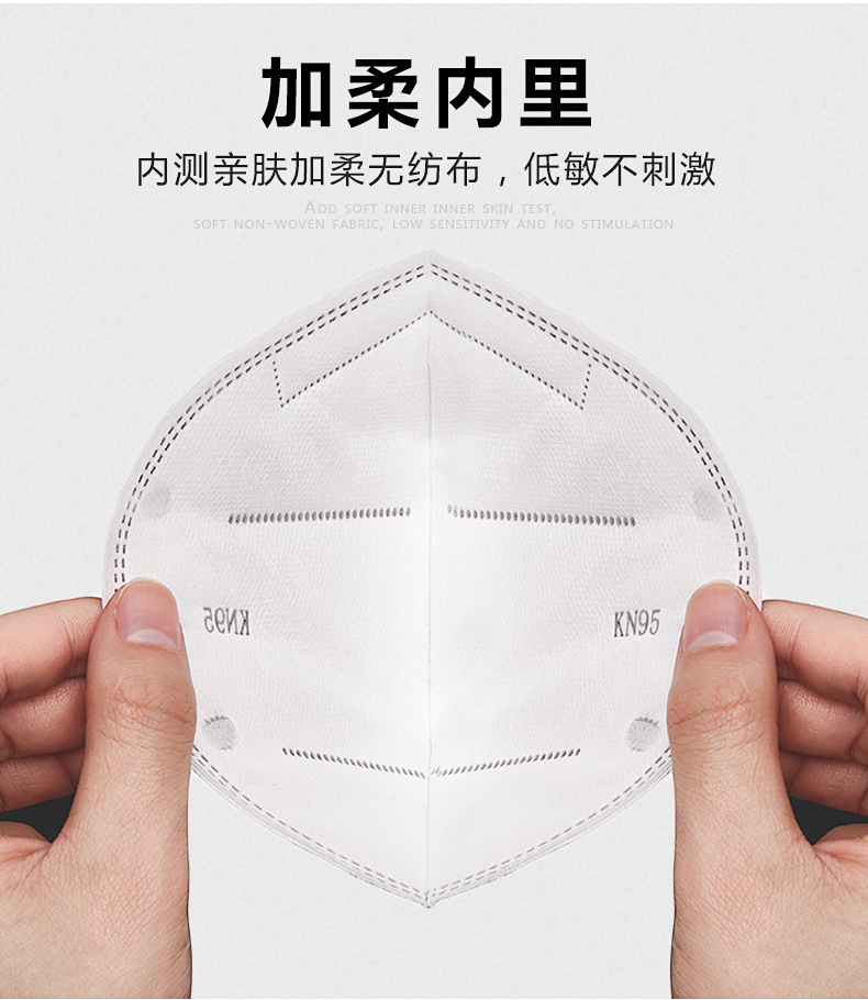 厂家直销kn95五层内置白色独立包装十个一包彩袋装口罩face masks