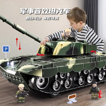 大号儿童惯性坦克装甲车仿真越野军事战车模型男孩3-6岁8玩具批发
