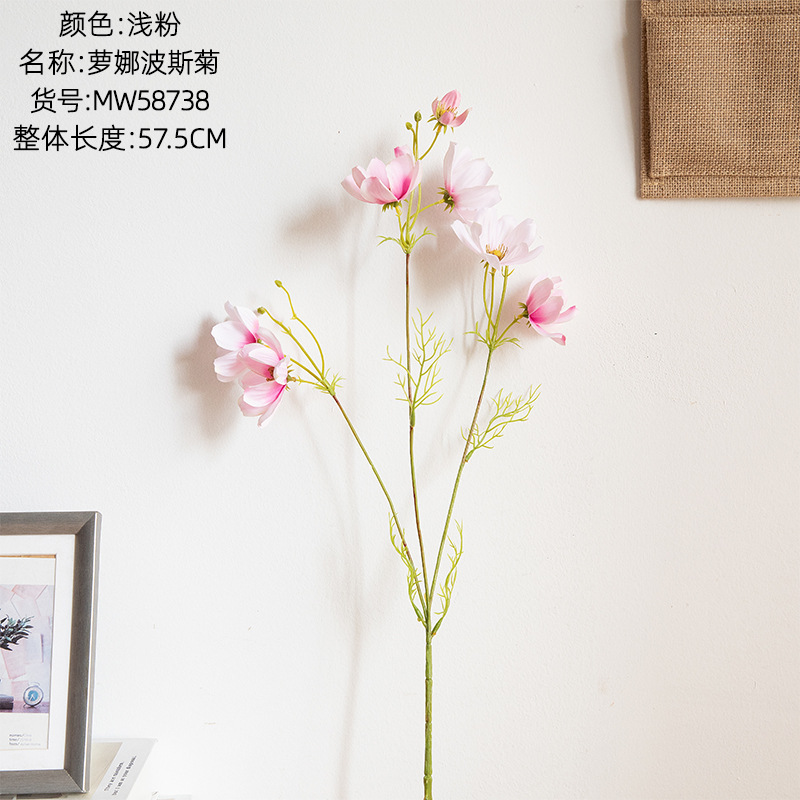 Calliopsis Single Stem Galsang Flower Artificial Flower Factory Home Decoration Wedding Celebration Flower Wall Fake Flower Bridal Bouquet Mw58738